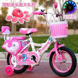 【優選百貨】兒童自行車女孩男孩童車兒童腳踏車小孩單車小孩自行車兒童禮物