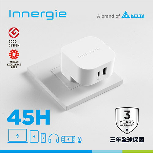 台達Innergie 45H 45W PD USB-C 萬用充電器｜支援PD/QC快充原價1450(省660)