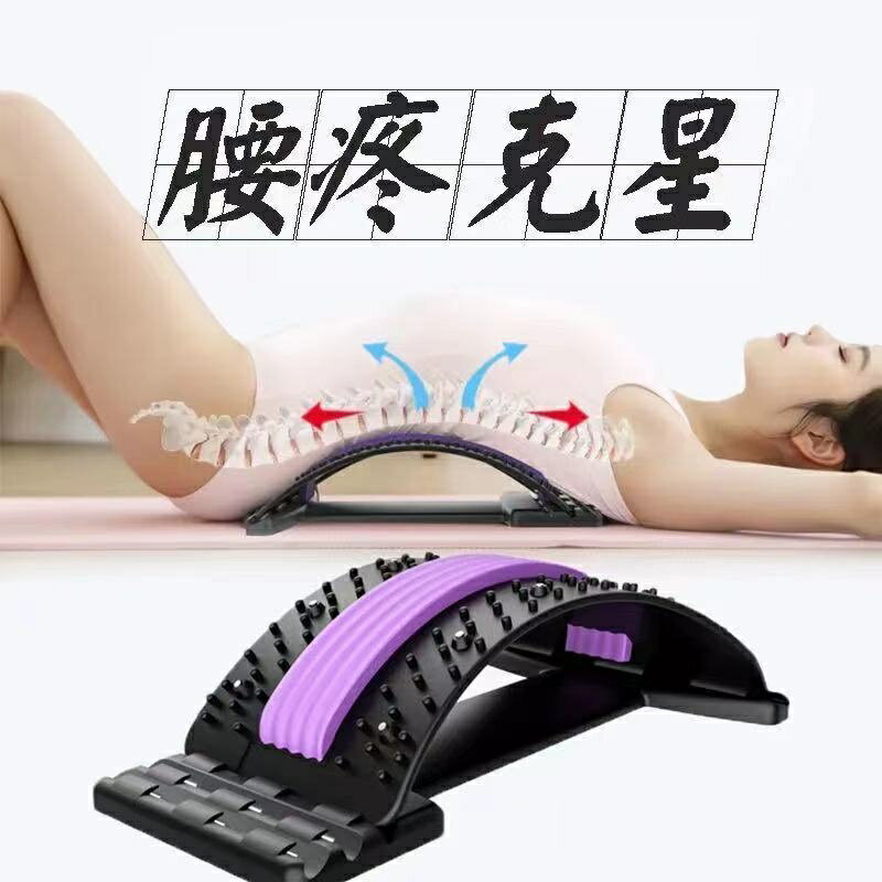 護腰 腰間盤腰椎突出 牽引器 腰疼 靠墊 腰椎 拉伸 舒緩 神器