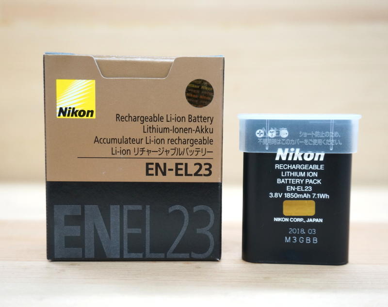 NIKON EN-EL23 ENEL23 原廠電池 鋰電池 充電電池 1850mAh 盒裝【中壢NOVA-水世界】【APP下單4%點數回饋】