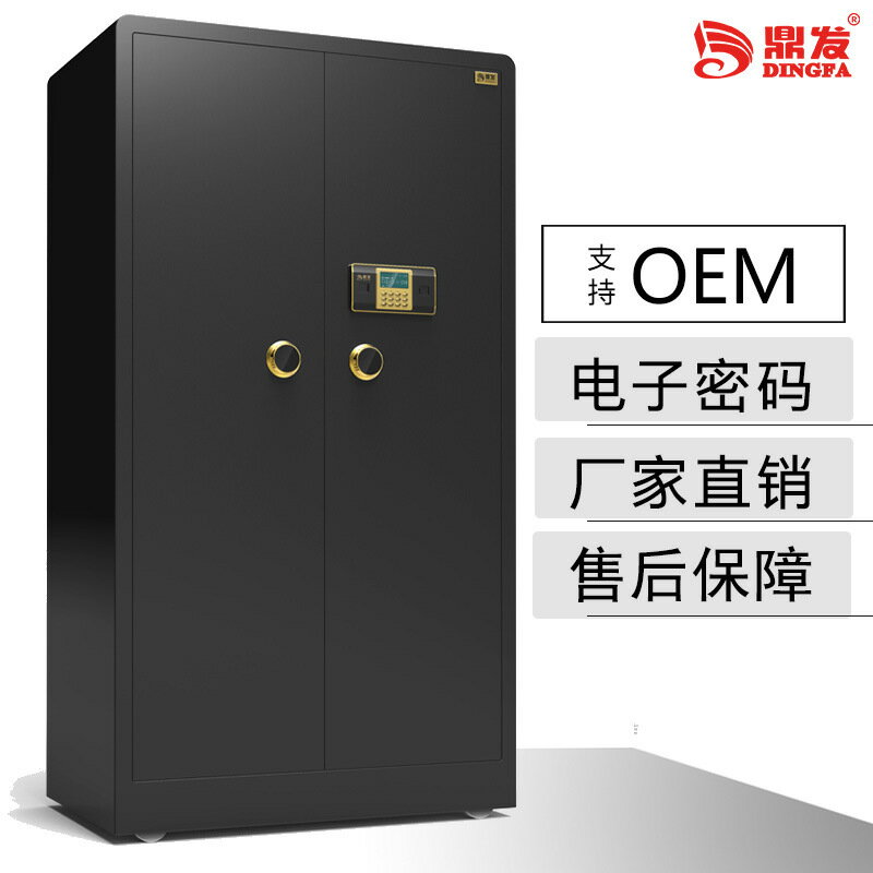 家用防盜全鋼酒店辦公密碼小型指紋保險櫃門工廠帶鎖保管箱電子雙