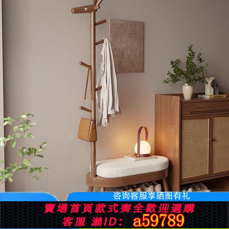 【臺灣公司 可打統編】實木入戶衣帽架換鞋凳掛衣架一體家用門口可坐鞋櫃穿鞋進門凳小鹿