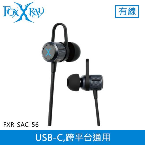 FOXXRAY 狐鐳 合金節拍彩光入耳式耳機 鐵灰 (FXR-SAC-56)原價530(省131)