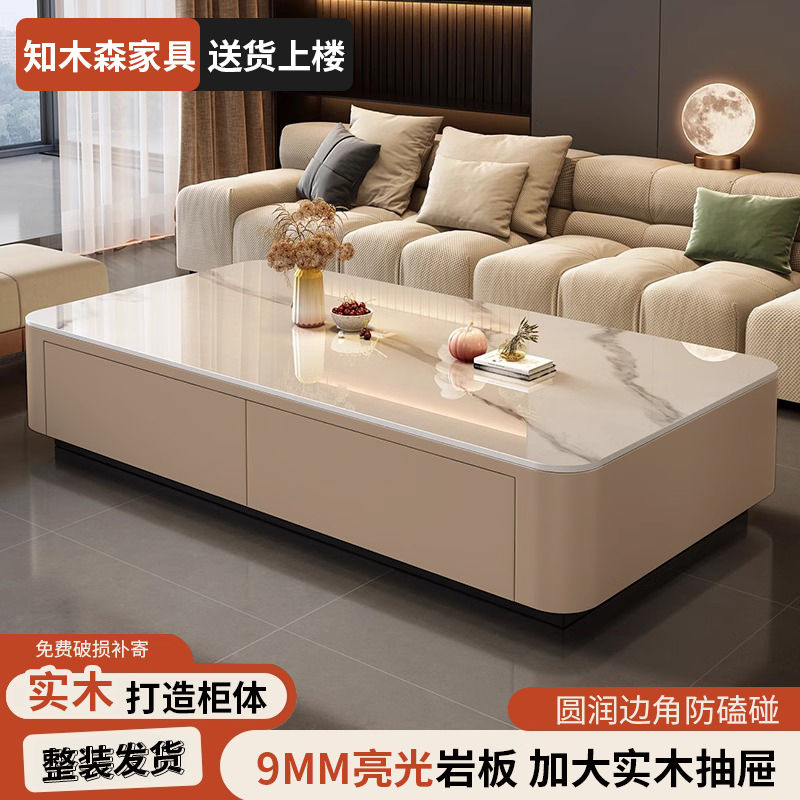 巖板茶幾家用客廳落地電視櫃小戶型輕奢簡約長方形茶幾電視櫃組合J-20公司貨