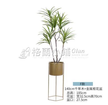 仿真植物模擬大型龍血樹千年木馬尾鐵綠植植物室內落地假盆栽裝飾擺件擺設黑色星期五 雙11全館免運