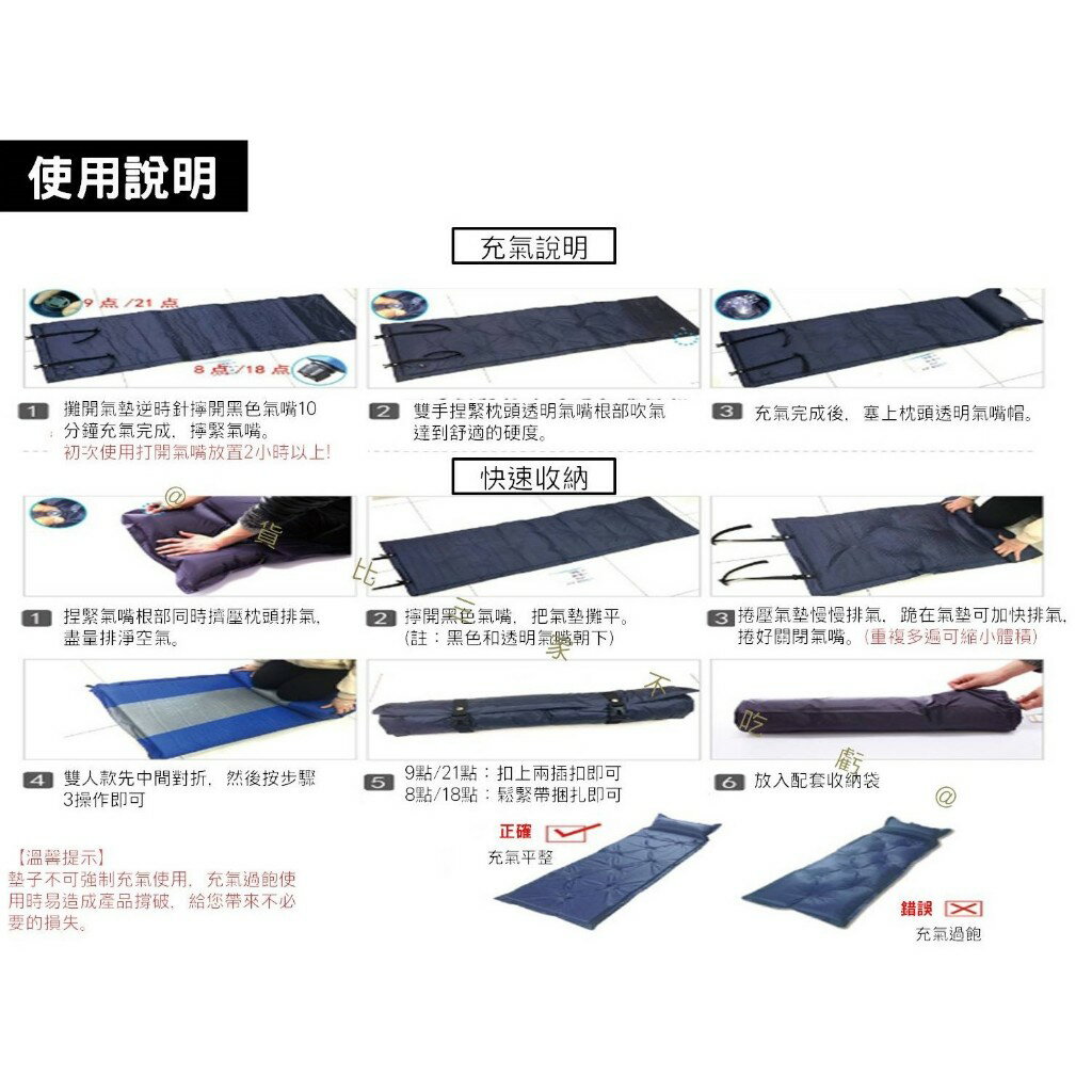 @貨比三家不吃虧@自動充氣睡墊 奶酪睡墊 加寬 野營墊 登山睡墊 登山充氣睡墊 單人高支撐輕量充氣登山睡墊 防潮墊 7