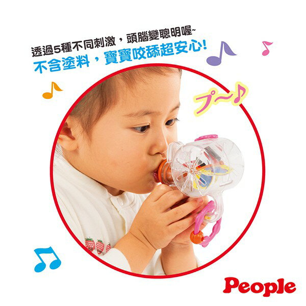 【台灣總代理】日本 People -新口哨笛智育玩具(8m+)-快速出貨