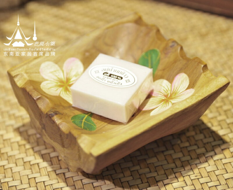 新款泰國進口實木肥皂盒迷你皂碟皂托香皂架衛生間 用品