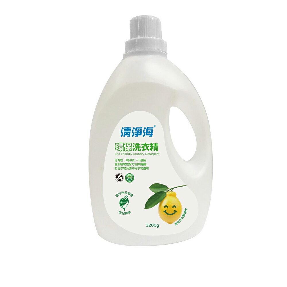 【史代新文具】清淨海 檸檬 環保洗衣精(3200ml/4瓶/箱)