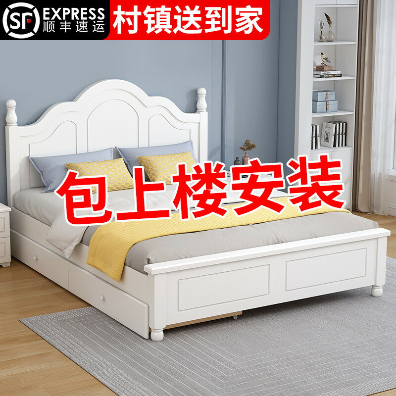 實木床簡約現代1.8米歐式雙人床主臥1.5出租房用經濟型1.2m單人床