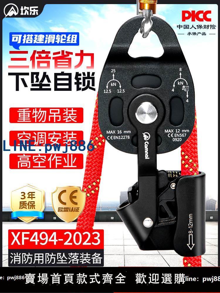 【物美價廉】坎樂省力神器重物提拉器自鎖升降滑輪防墜吊裝上升器空調安裝神器