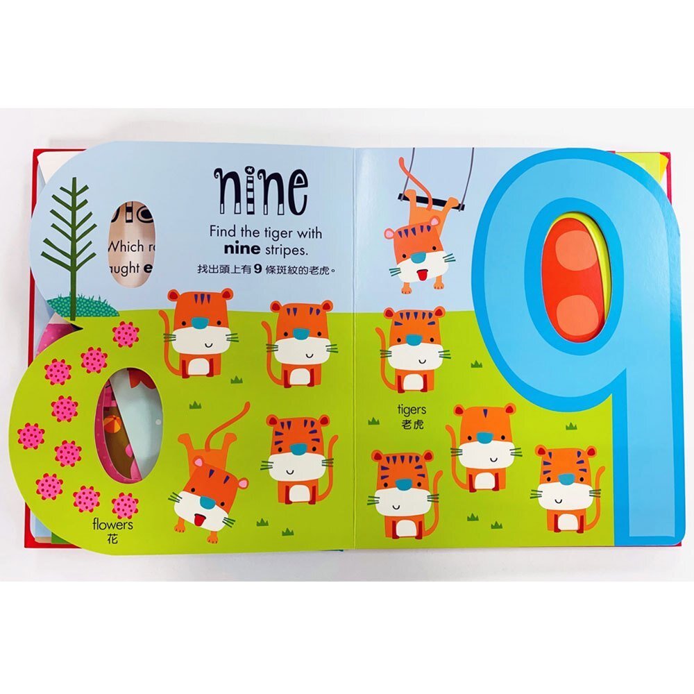 媽媽買 My awesome 幼福文化 超大ABC 超大123 超大動物 Dawn Machell 5