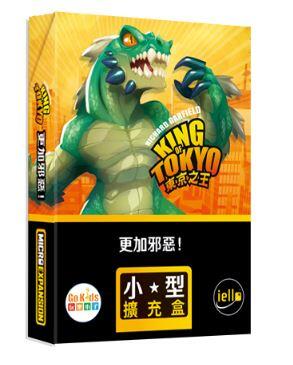 東京之王 更加邪惡 擴充 King of Tokyo Even More Wicke 繁體中文版 高雄龐奇桌遊 正版桌遊專賣 玩樂小子