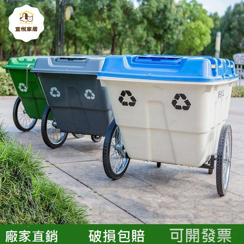 環保四輪商用保潔清運車市政物業環衛手推車垃圾車大號 戶外 垃圾桶 [DD0402001]