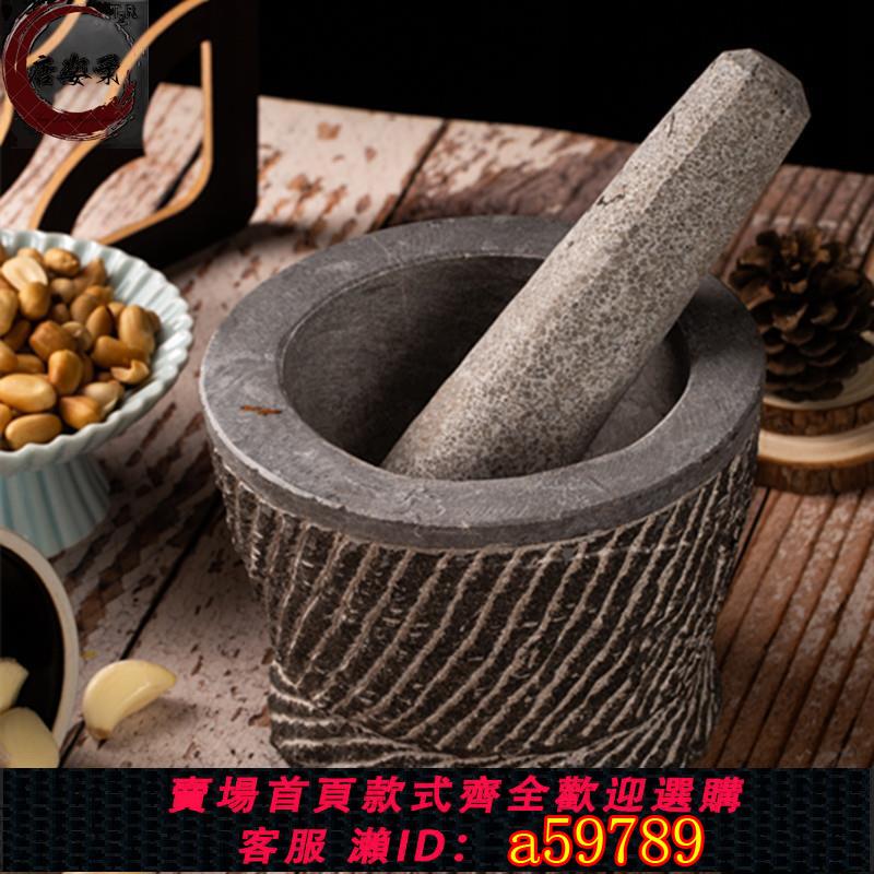 【臺灣公司 可打統編】天然青石手工蒜臼子搗藥罐研磨器蒜泥器剝蒜壓蒜器石臼石頭搗蒜器