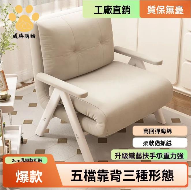沙發床 折疊沙發 沙發 沙發椅 可折疊兩用沙發床沙發折疊客廳雙人單人多功能陽臺小戶型伸縮沙發 八折減免 特價出 快速出貨