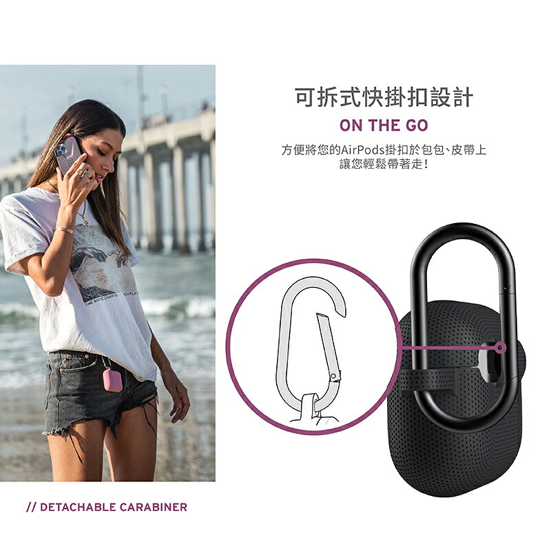 U UAG 耐衝擊 防塵 矽膠 保護殼 防摔殼 保護套 耳機殼 AirPods 3 6