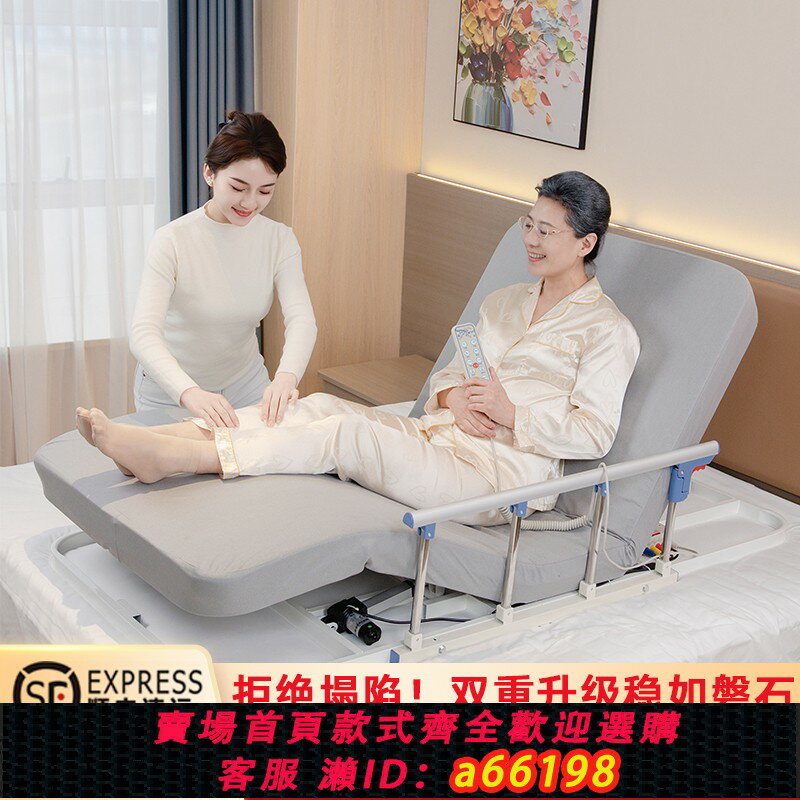 【臺灣公司 可開發票】床上靠背老人臥床電動起身輔助器家用孕婦多功能翻身升降護理床墊
