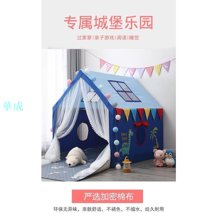 兒童帳篷 恐龍家用兒童小房子小屋寶寶上鋪室內睡覺男女孩分床家庭