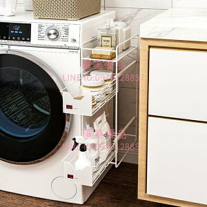 2層洗衣機側邊磁吸置物架日式多功能放洗衣液洗衣粉收納掛架【聚寶屋】