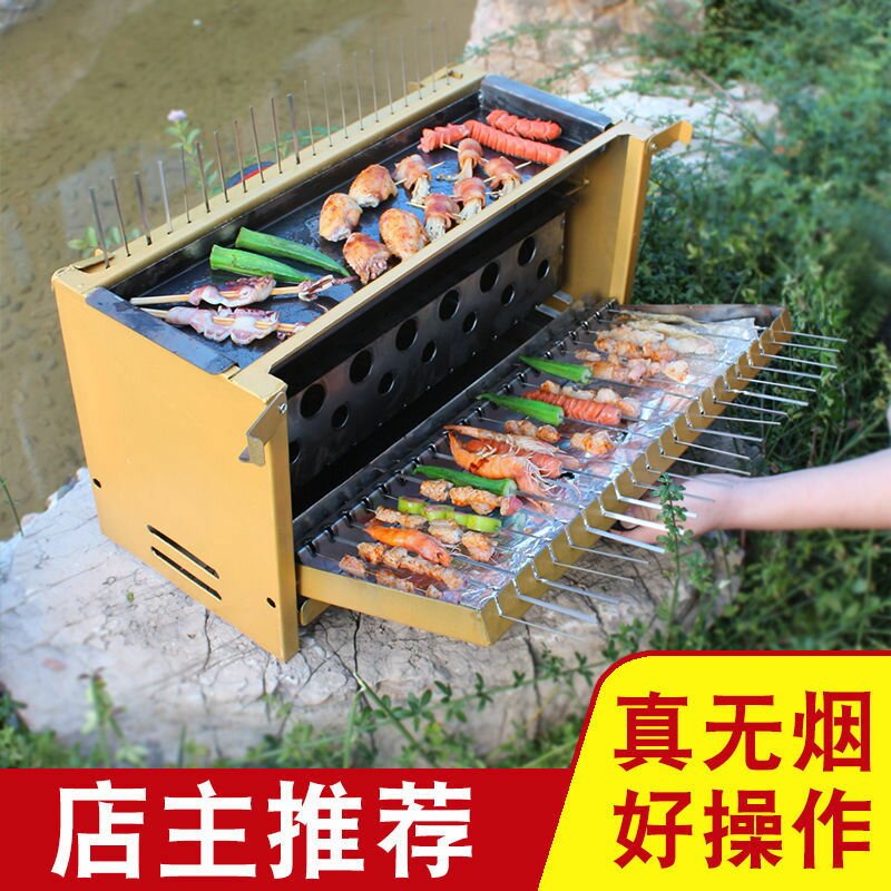 【免運/可開票】燒烤網 燒烤爐 烤魚爐 烤肉爐 無煙燒烤爐吊烤爐燒烤吊爐炭碳烤爐木炭吊烤爐家用無煙鐵板燒烤爐
