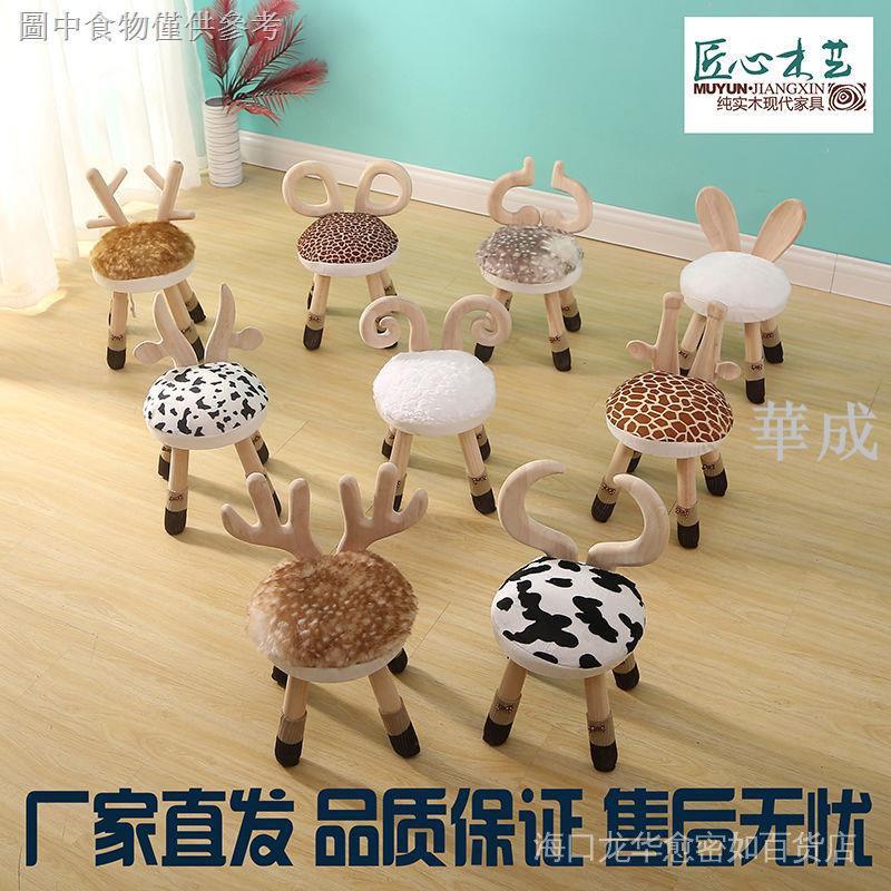 下殺兒童實木可愛動物卡通凳創意寶寶椅幼兒園靠背家用換鞋凳小鹿椅子