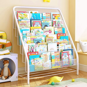 兒童書架家用落地簡易寶寶繪本架小型免安裝鐵藝多層收納置物書柜