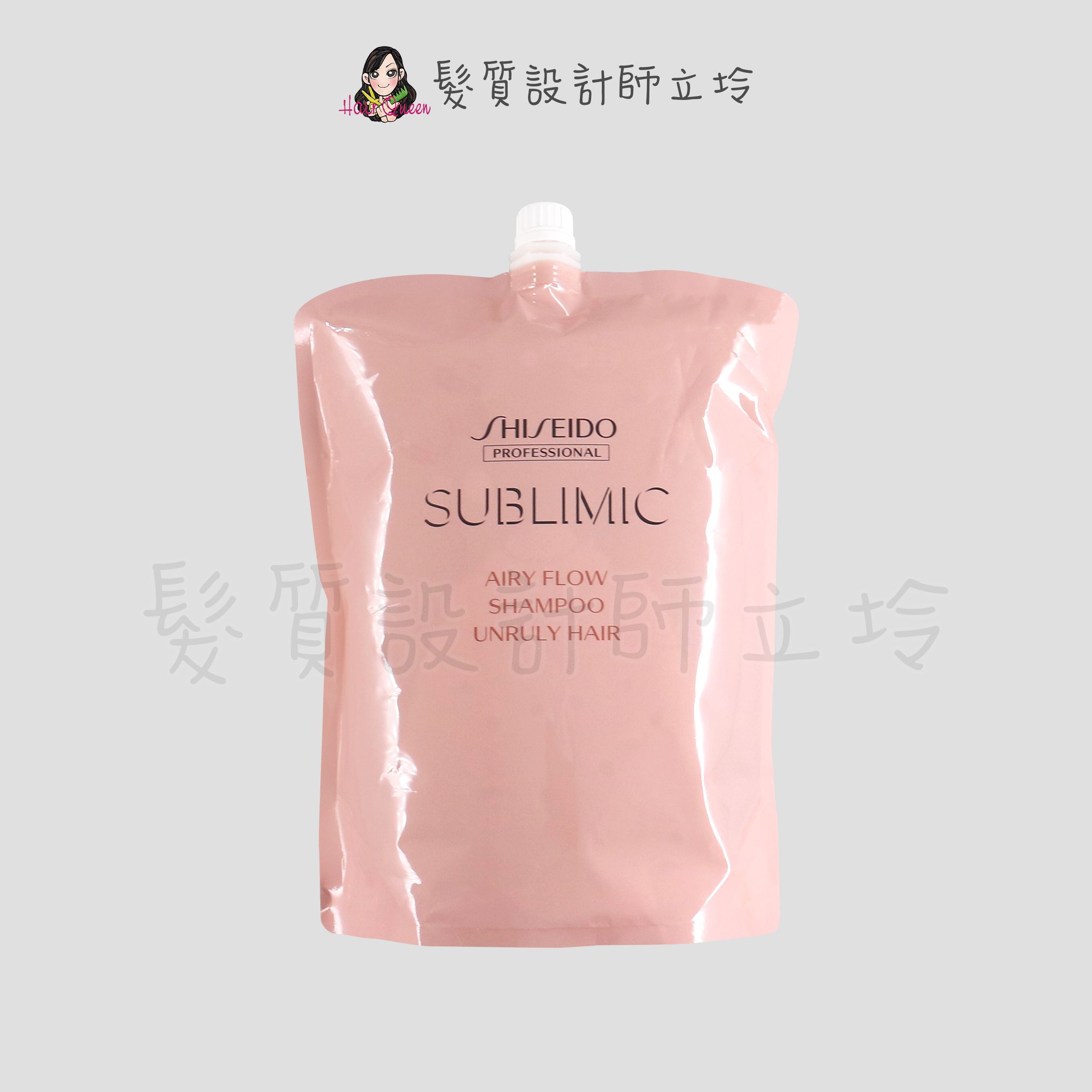 立坽『洗髮精』法徠麗公司貨 SHISEIDO資生堂 芯之麗 輕縈柔波洗髮露1800ml(補充包) HH11 HH06｜日本祭滿額最高現折$200⚡專櫃保養彩妝 品牌香氛 沙龍髮品