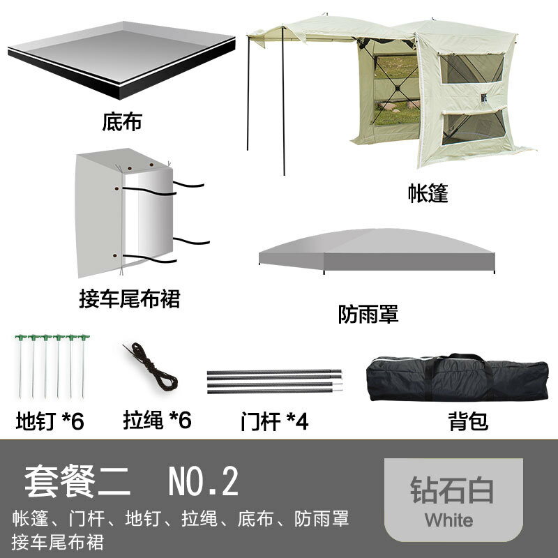 戶外車尾帳篷自駕遊車載帳篷速開免搭建車邊遮陽蓬延伸車尾裝備 小山好物嚴選 2