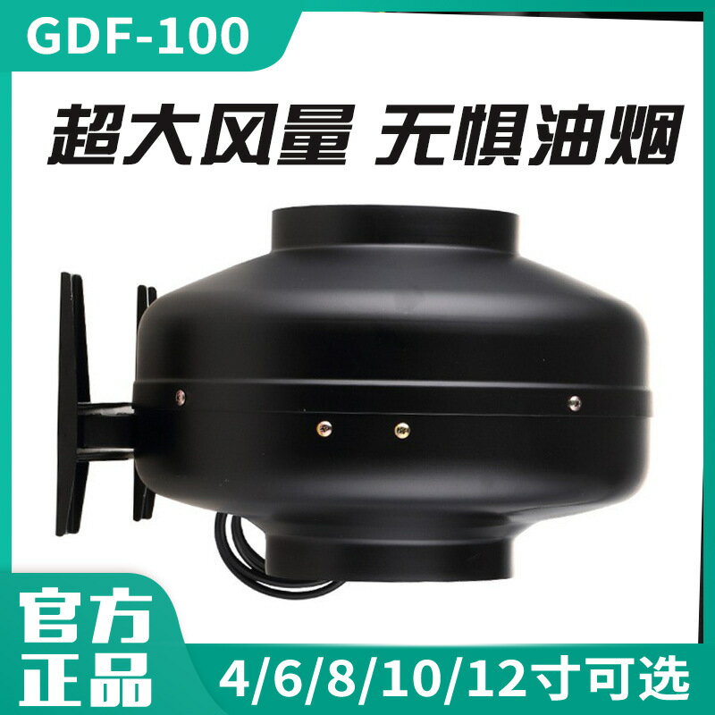 圓形金屬同軸管道風機110v 蝸殼風機水培室內種植排風扇 雙11全館免運
