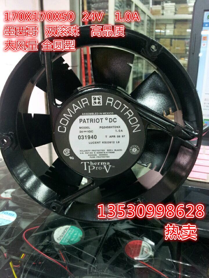 全新散熱風扇PQ24S6HTDNX 17050 24V 1.0圓全金屬鐵葉耐高溫風機