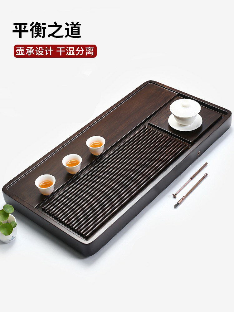 非洲黑烏檀木茶盤家用整塊天然實木茶臺大小茶海功夫茶具簡約託盤 幸福驛站