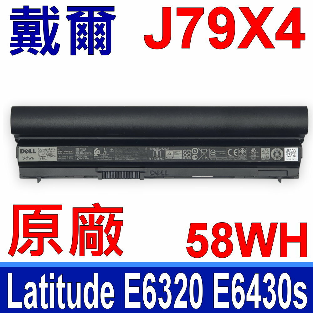 DELL 戴爾 J79X4 原廠電池 Inspiron 14R 15R 17R Latitude E6120 E6230 E6320 E6330 E6430S