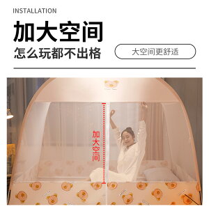 免安裝蒙古包蚊帳 家用1.2米床防塵頂無需支架2021年新款2020折疊