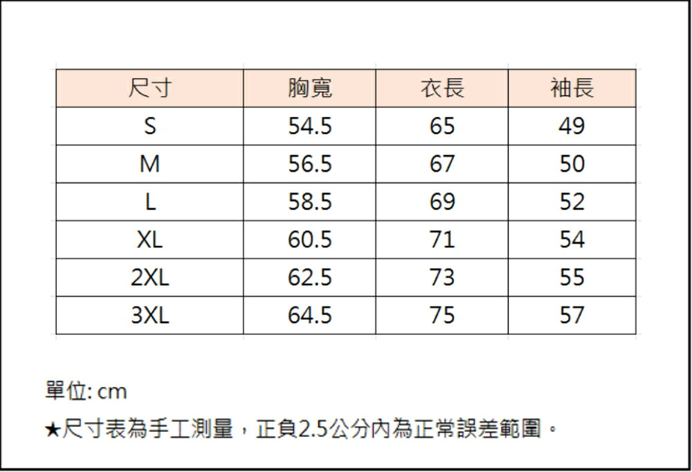 2026「姓林的2.0」Mizuno聯名烤肉紀念短T-黑 6