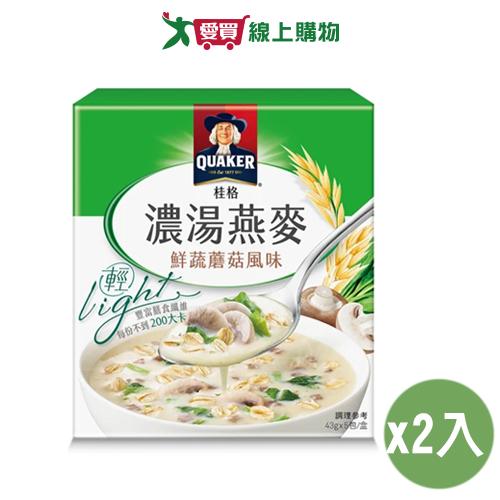 桂格 濃湯燕麥鮮蔬蘑菇風味(43G/5入)【兩入組】【愛買】
