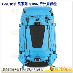 F-STOP Shinn ⼭岳系列 雙肩後背相機包 公司貨 AFSP001B 熱帶藍 戶外攝影包 電腦包 登山包 防水後背包