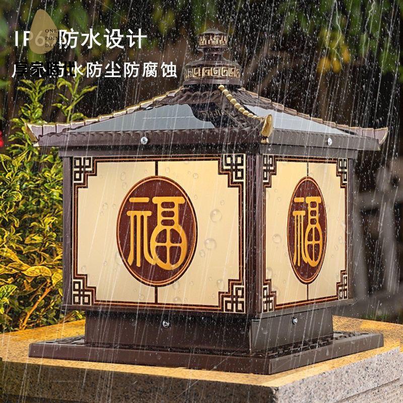 現貨減免！太陽燈 太陽能燈 柱頭燈 庭院燈 夜燈  新款太陽能柱頭燈戶外別墅大門口柱子室外防水庭院圍墻景觀裝飾 特價出 免運 開發票【hua3/14】