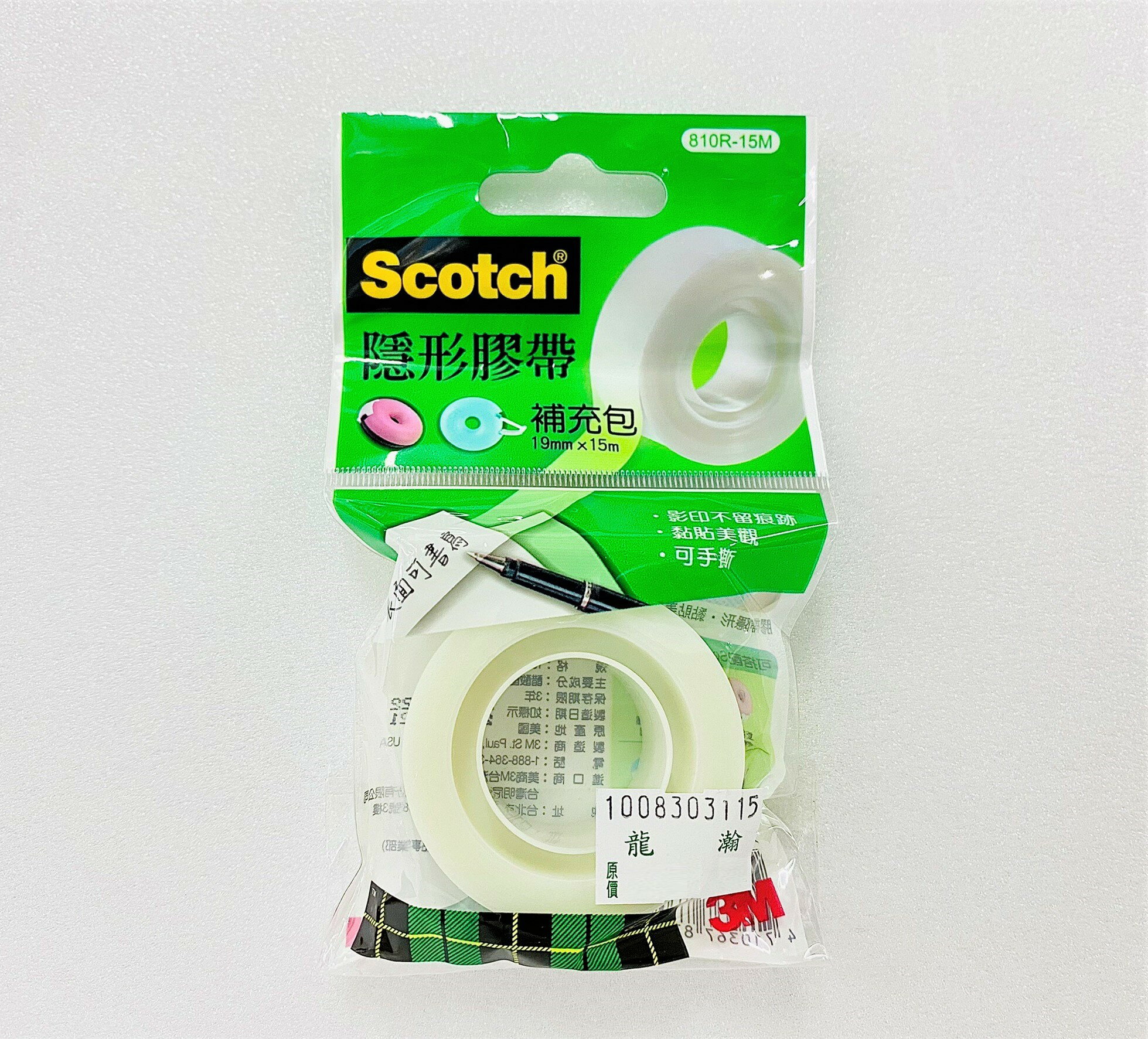 3M™ Scotch® 19mm×15m 透明袋 隱形膠帶補充包 810R-15M