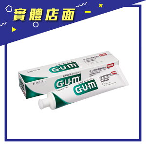 【GUM 】GUM 牙周護理牙膏140g【上好連鎖藥局】