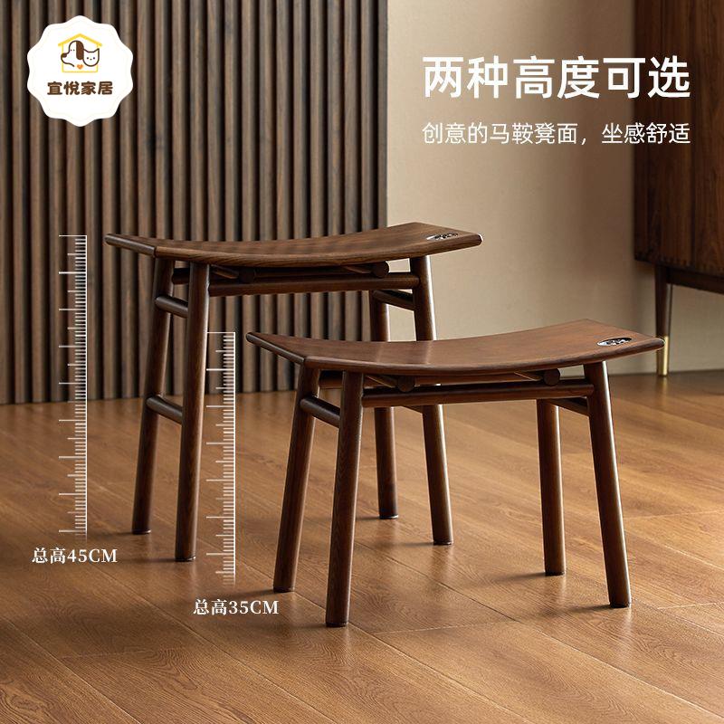那瀾多好矮凳 實木茶桌凳子 馬鞍凳 家用 客廳進門入戶換鞋凳 中式茶凳[PP0514041]