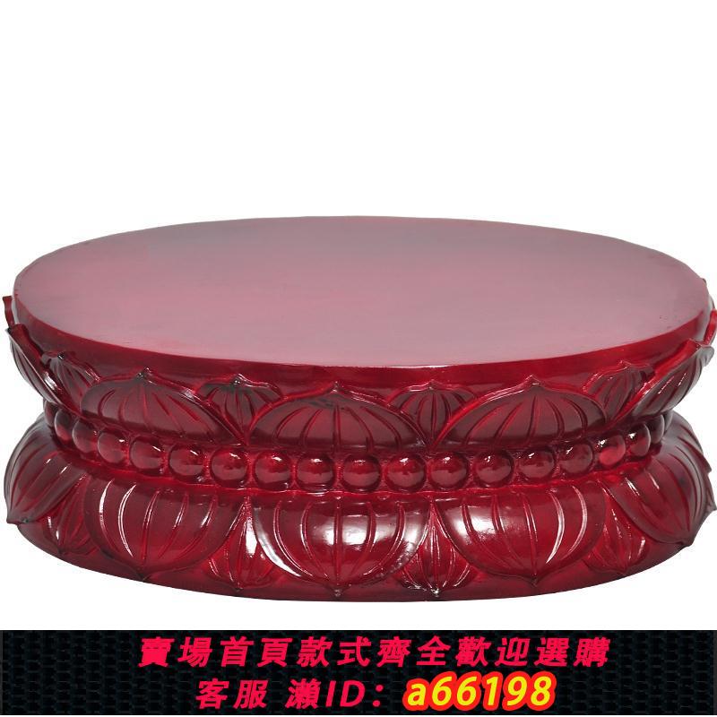 【臺灣公司 可開發票】樹脂蓮花底座佛具佛像觀音菩薩財神奇石花瓶底座寺廟供奉佛教用品