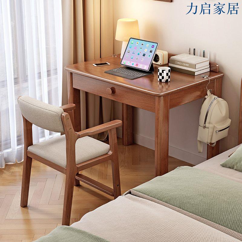 小戶型實木書桌原木簡單電腦桌中小學生寫字桌簡約家用臥室辦公桌