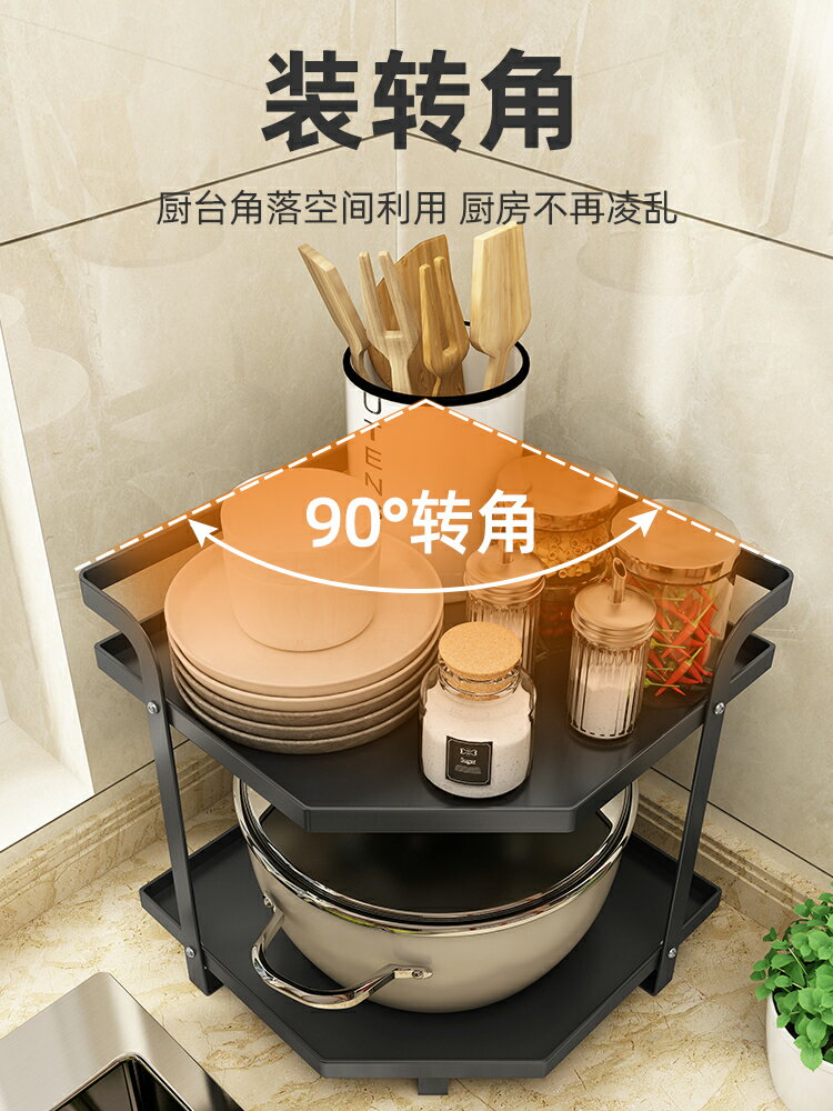 下水槽鍋架多層鍋具廚房收納置物架分二層家用廚櫃內多功能收納架