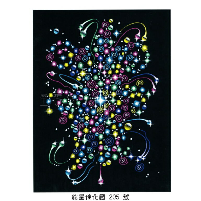 正版Bryan De Flores能量圖A205號-心智充滿能量！~提升記憶力與心靈覺知（心智慧量/強化記憶/心靈覺知） 0