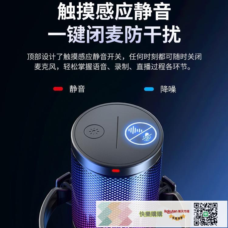 MAONO閃克DM20遊戲麥克風主播電競電腦臺式電容閃客直播錄音話筒