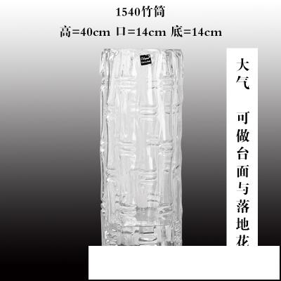 特大號落地富貴竹花瓶擺件玻璃透明水養水培直筒家用客廳插花裝飾 名購居家