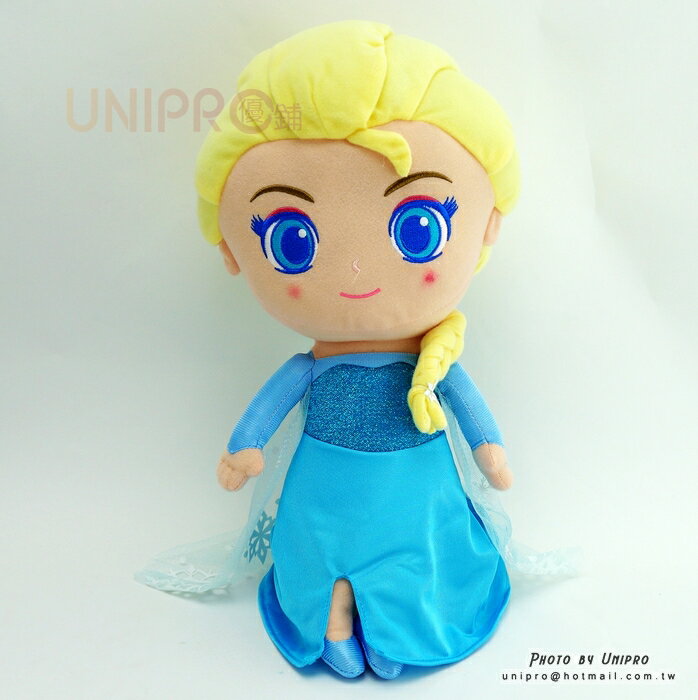 【UNIPRO】冰雪奇緣 FROZEN 晶漾 大眼 艾莎 ELSA 公主 Q版 34公分 絨毛娃娃 玩偶 禮物 迪士尼正版