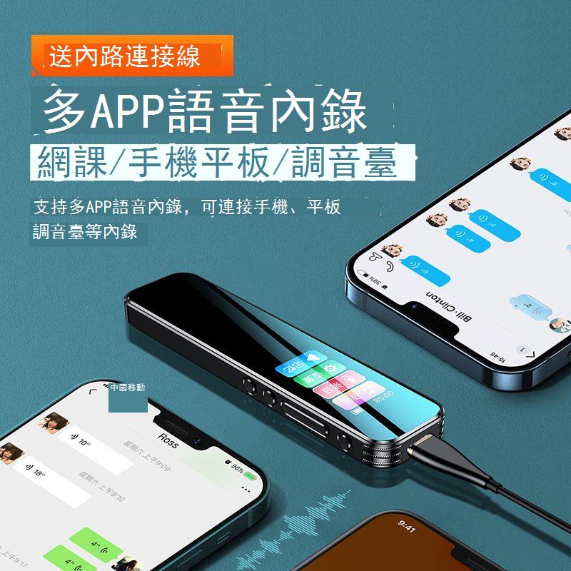 夏新錄音筆學生上課小型超長待機高畫質隨身小錄音器學生錄音機神器 c7102
