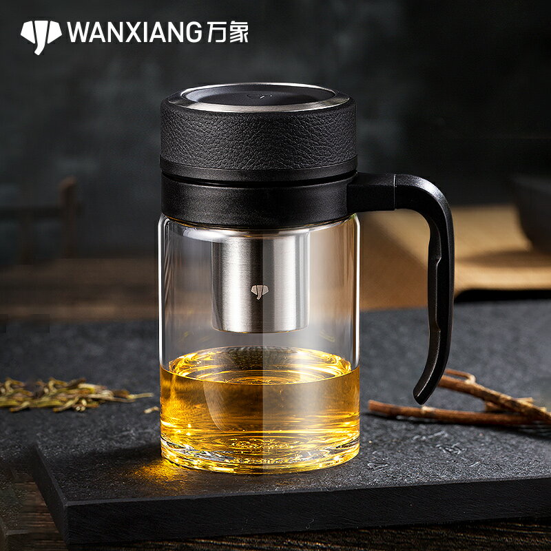 永珍玻璃杯男士水杯大容量茶水分離辦公室便攜帶把手柄泡茶杯子